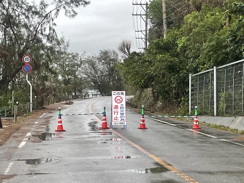 湧川交通留め